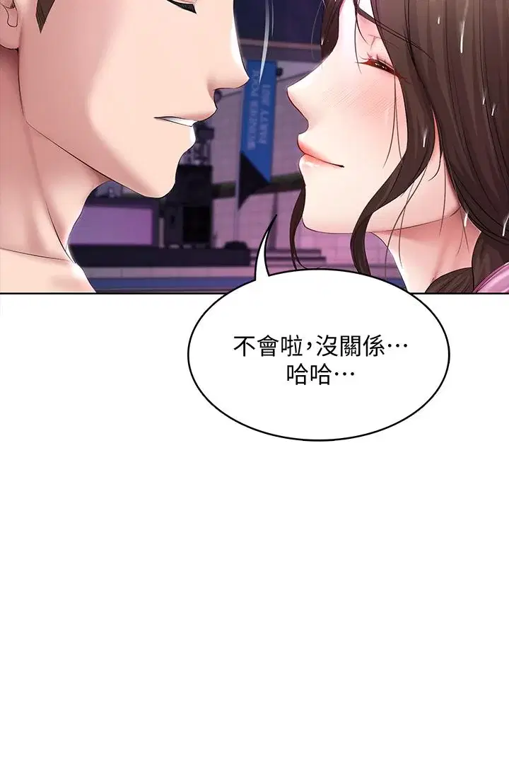 第77話