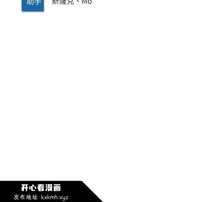 第77話