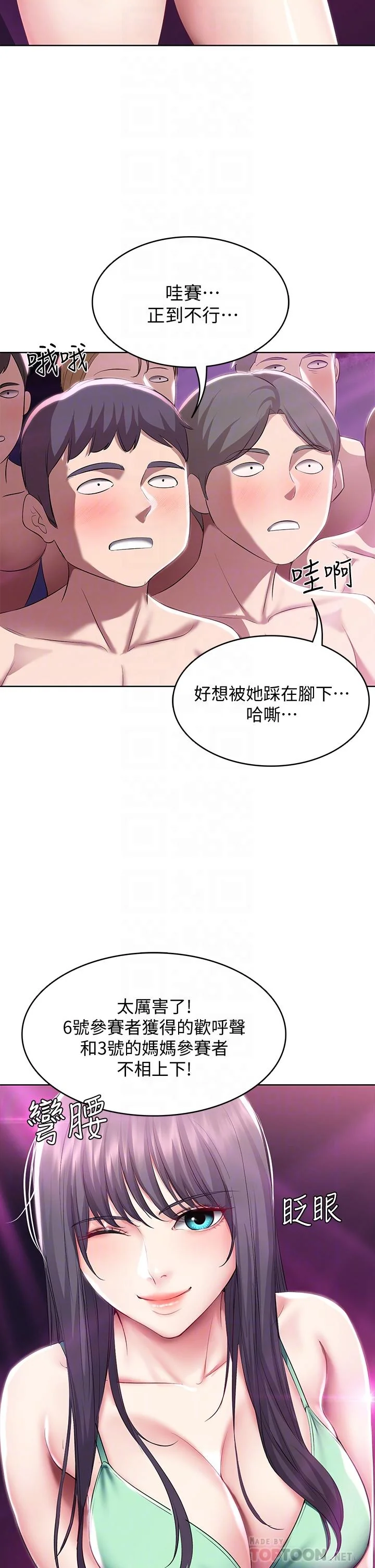 第78話
