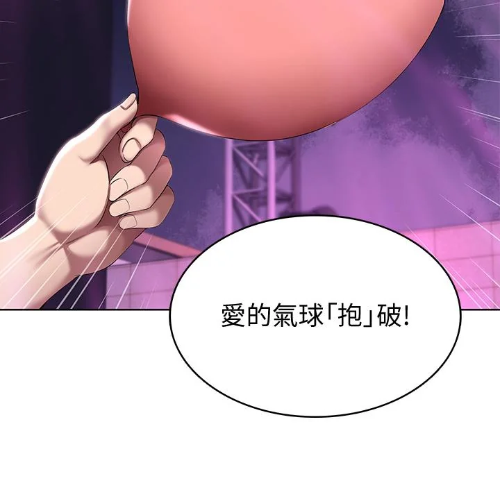 第78話