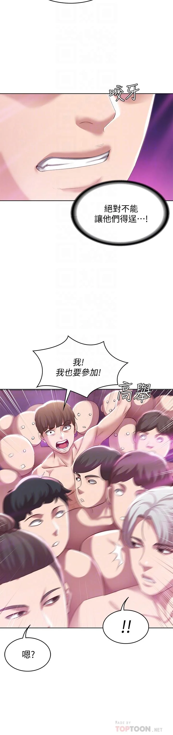 第78話