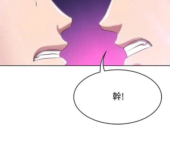 第78話