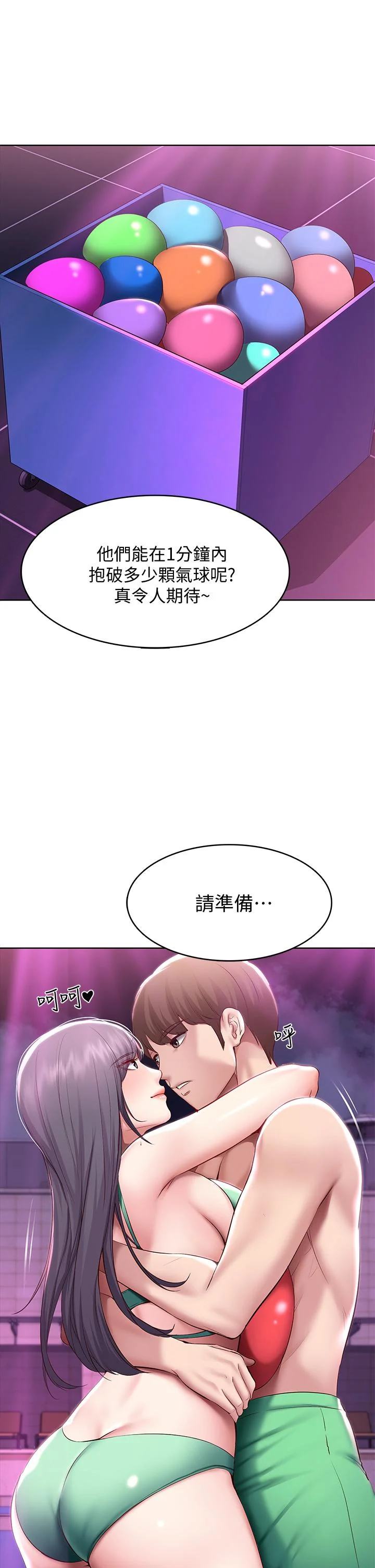 第78話