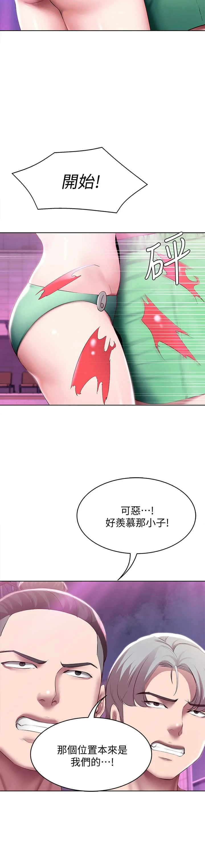 第78話
