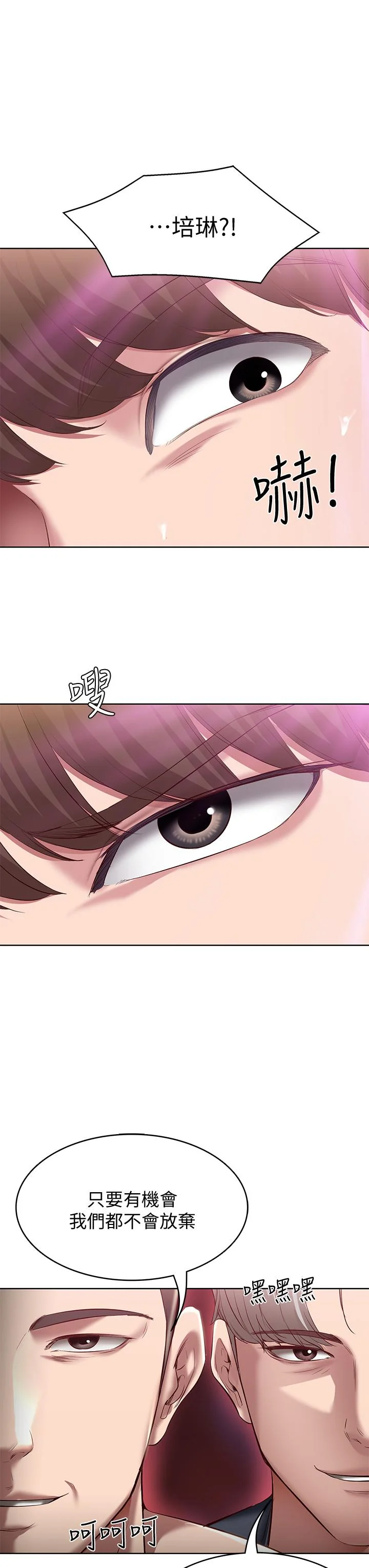 第78話