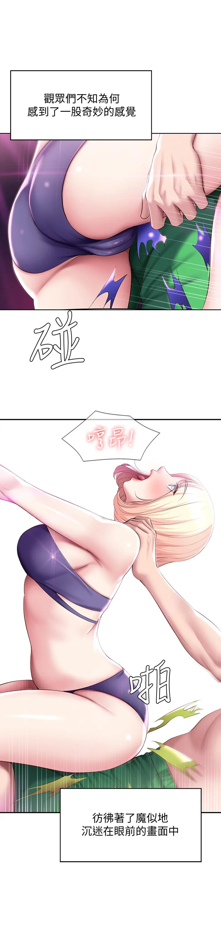 第78話