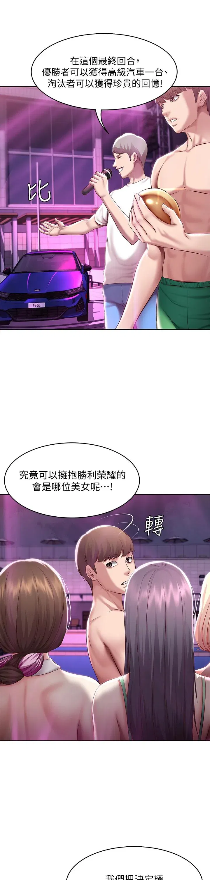 第78話