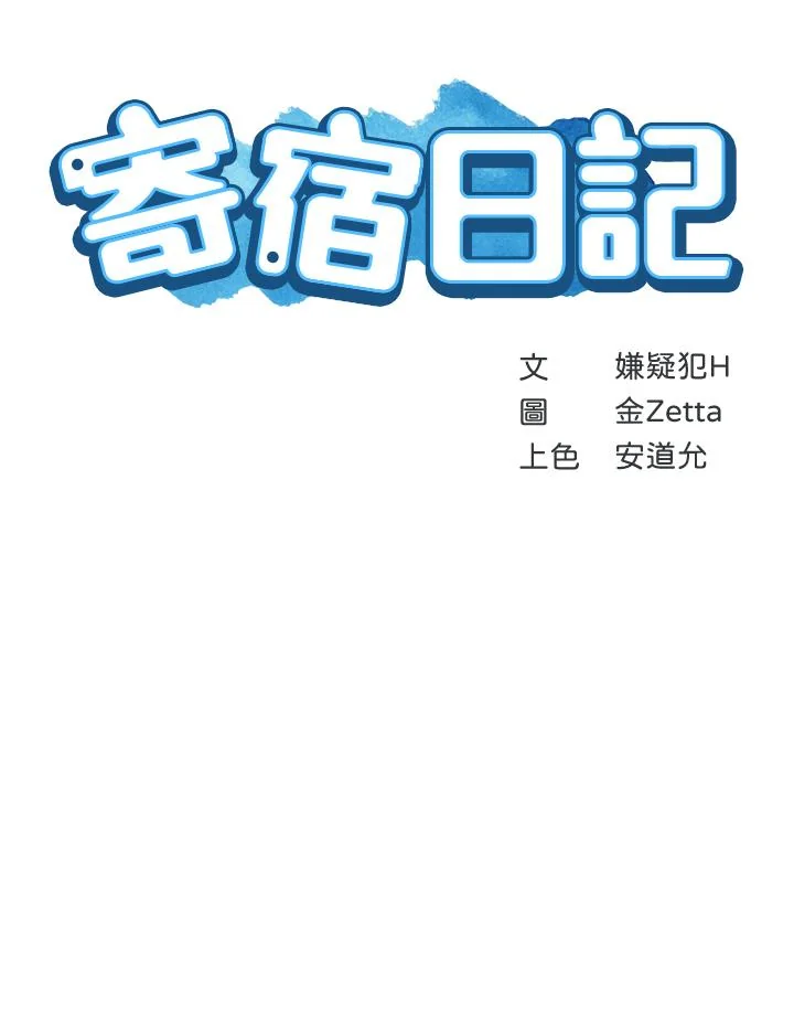 第78話