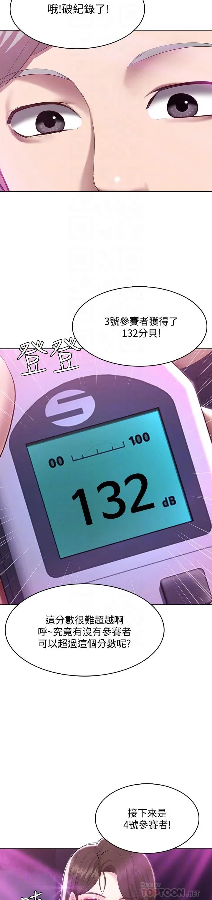第78話