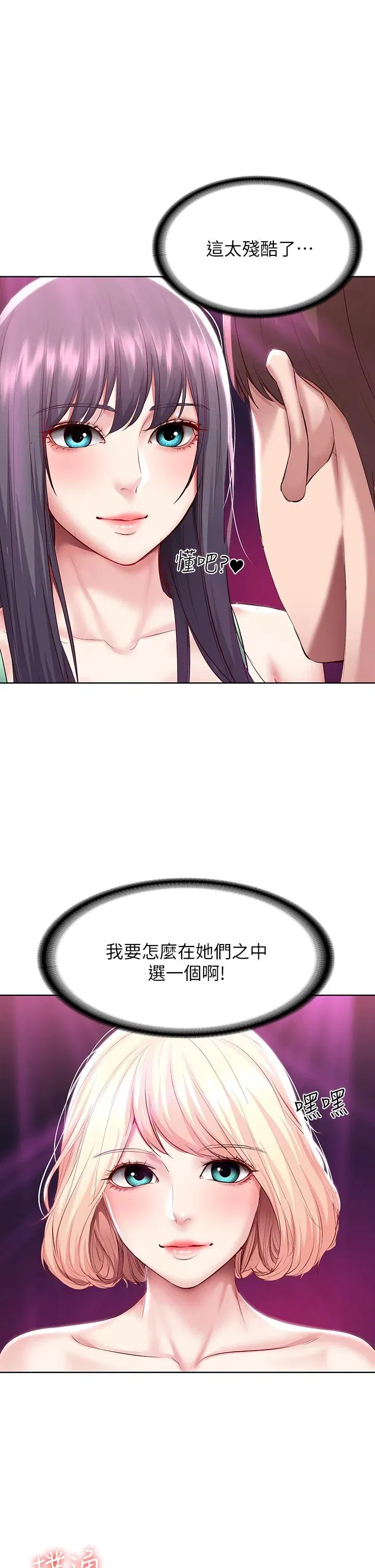 第79話
