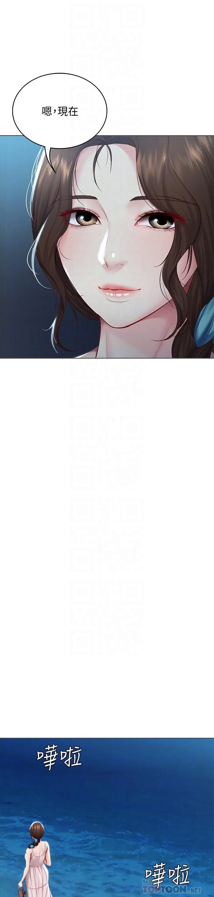 第80話