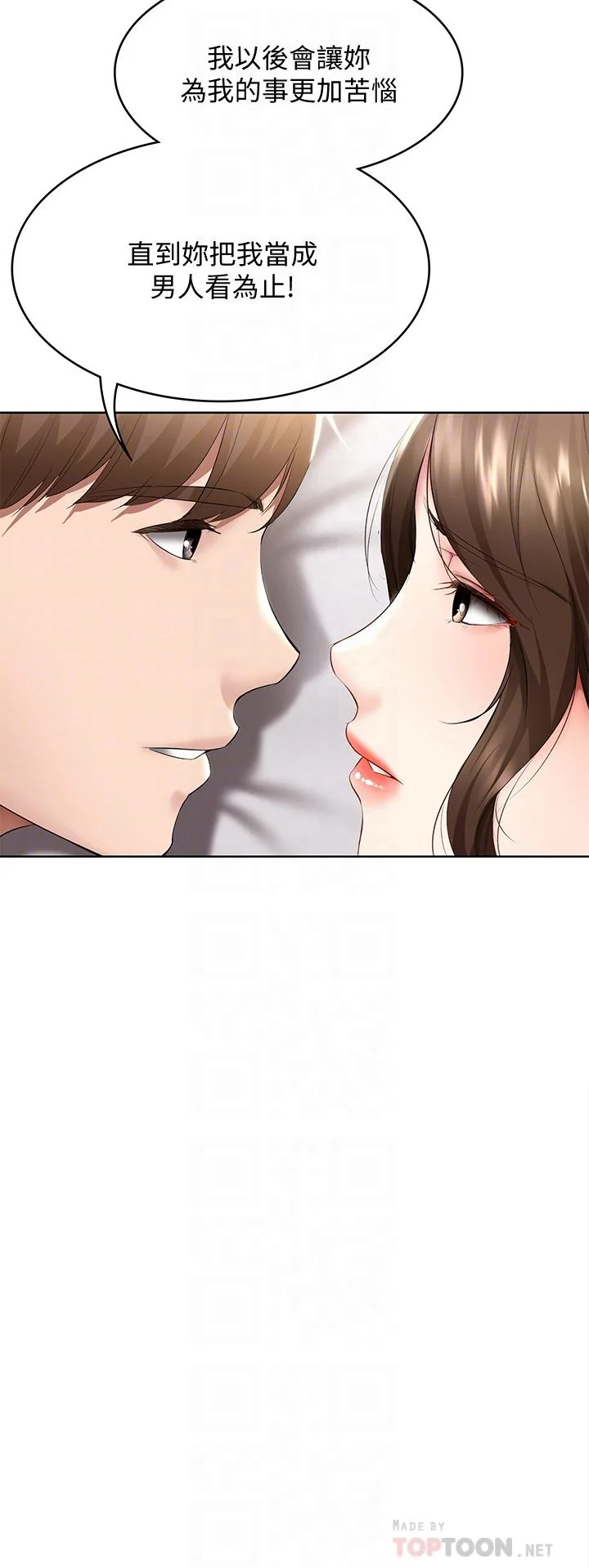 第80話