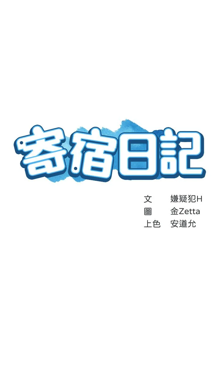 第80話