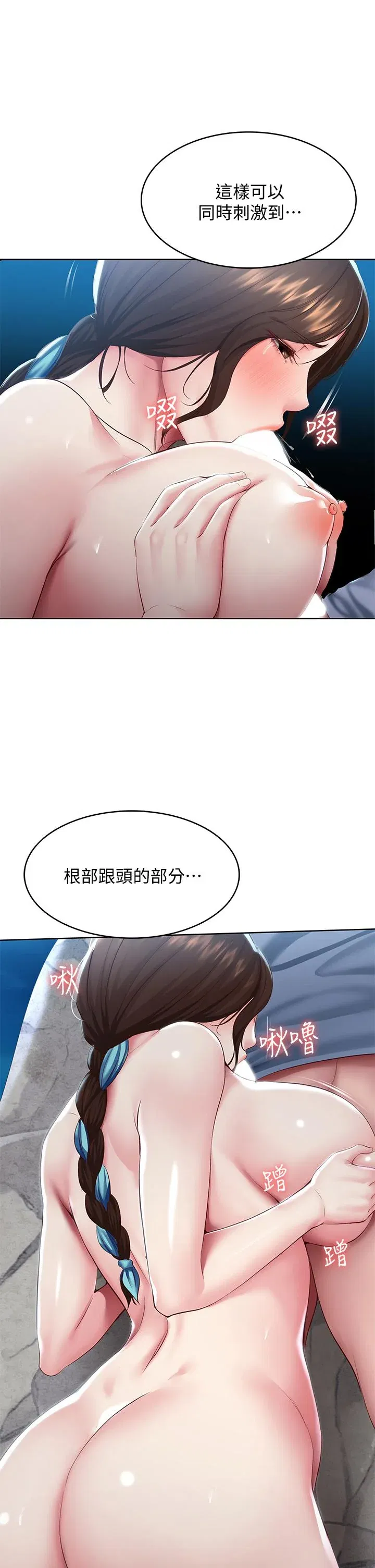 第81話