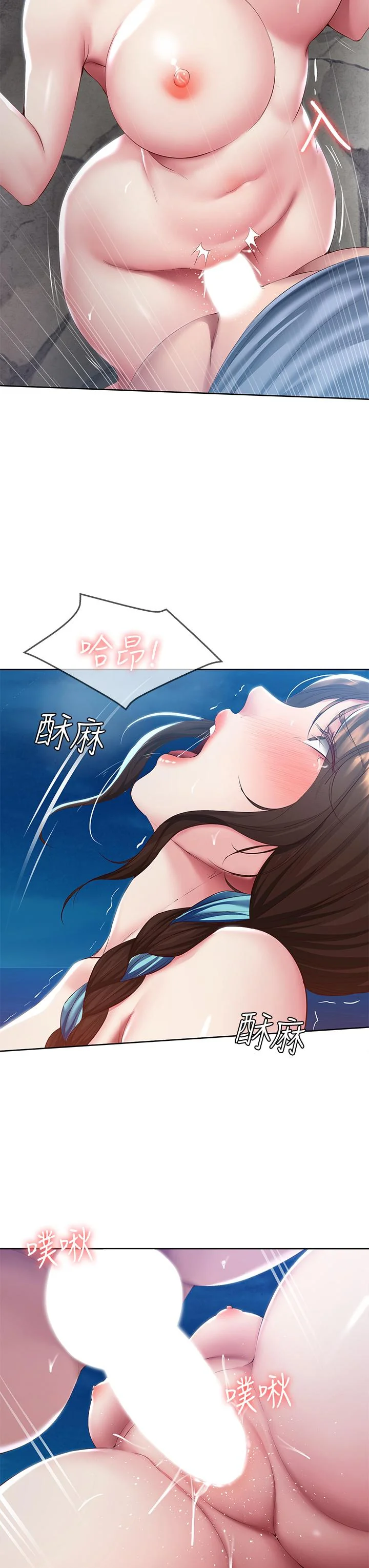 第81話