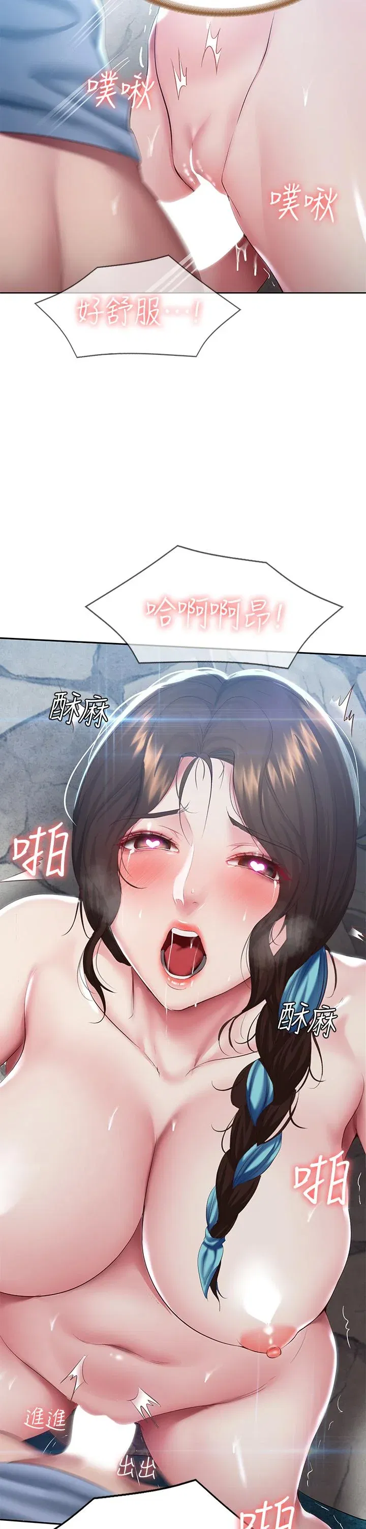 第81話