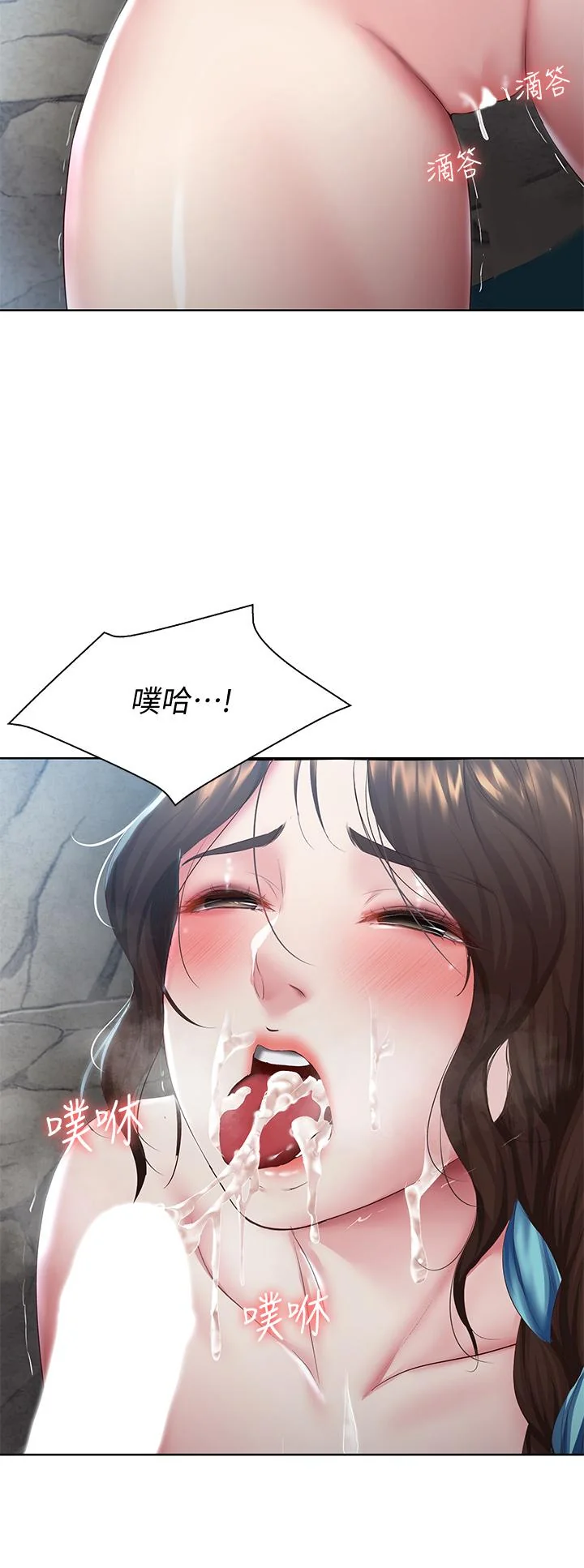 第82話