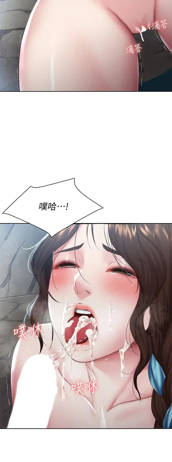 第82話