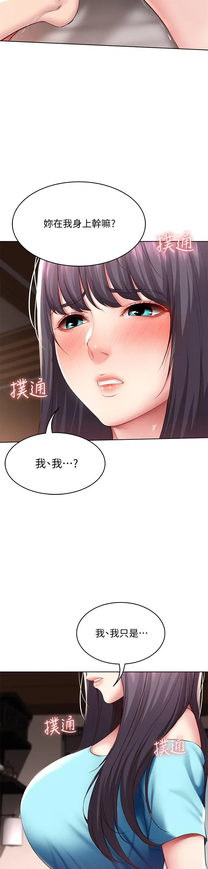 第83話