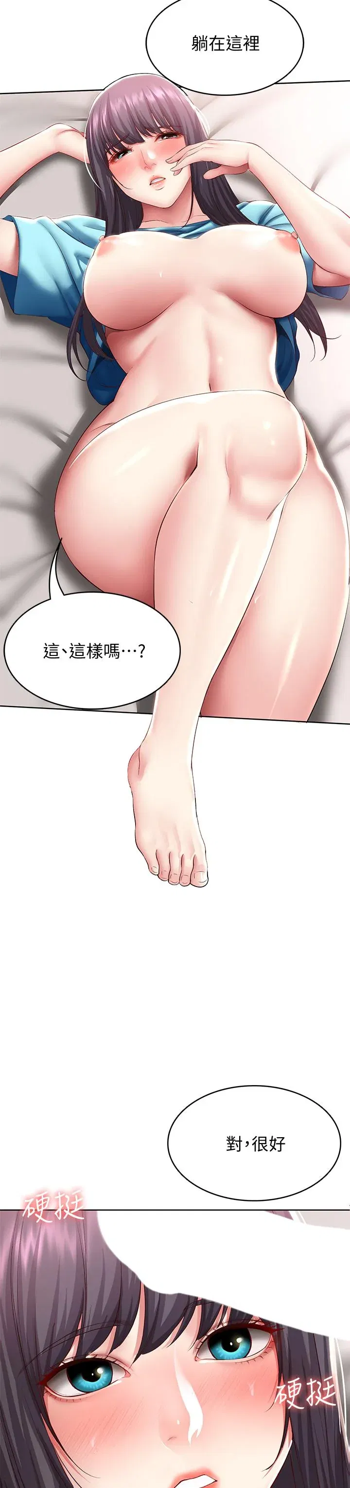 第83話