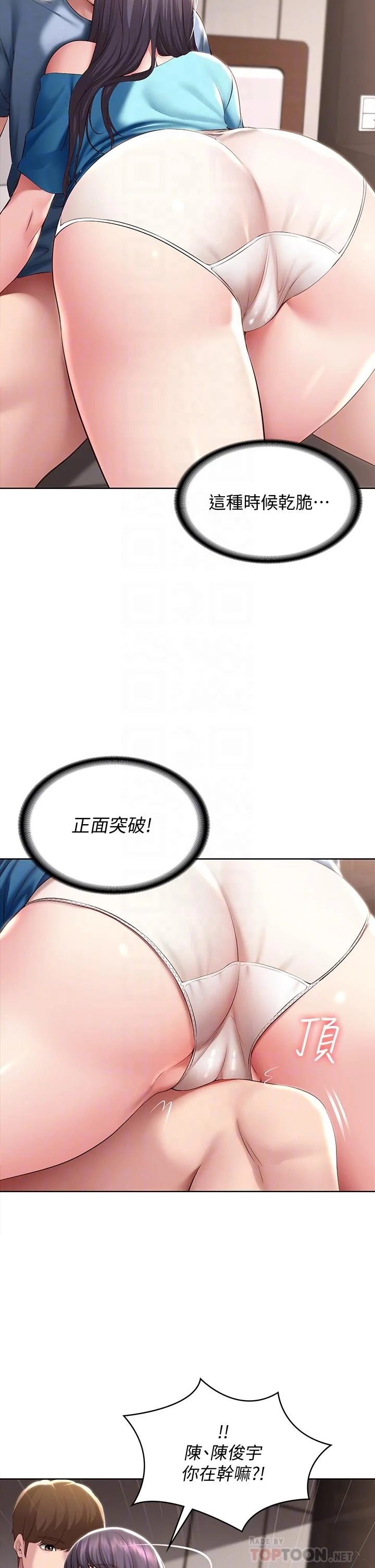 第83話