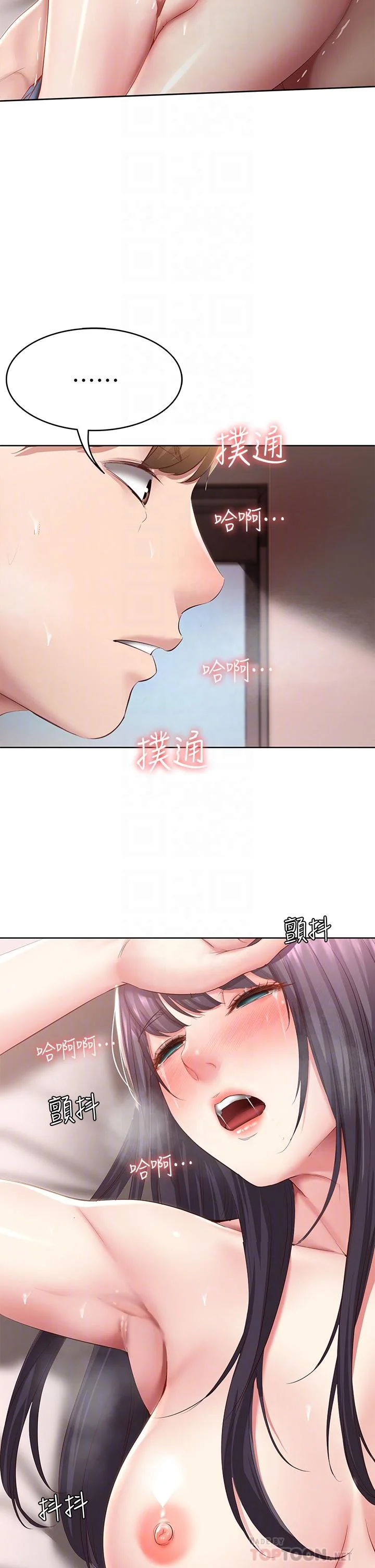 第85話