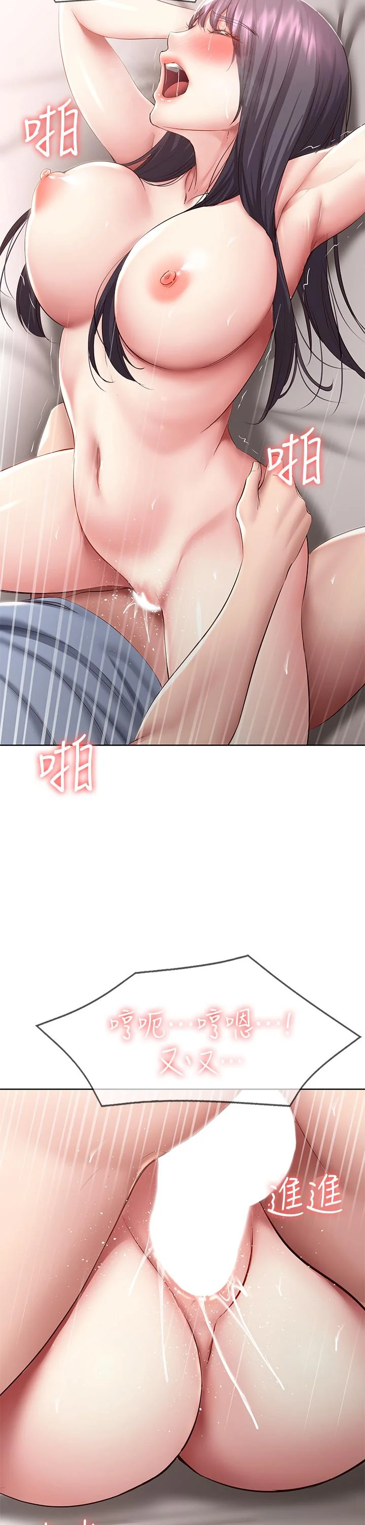 第85話