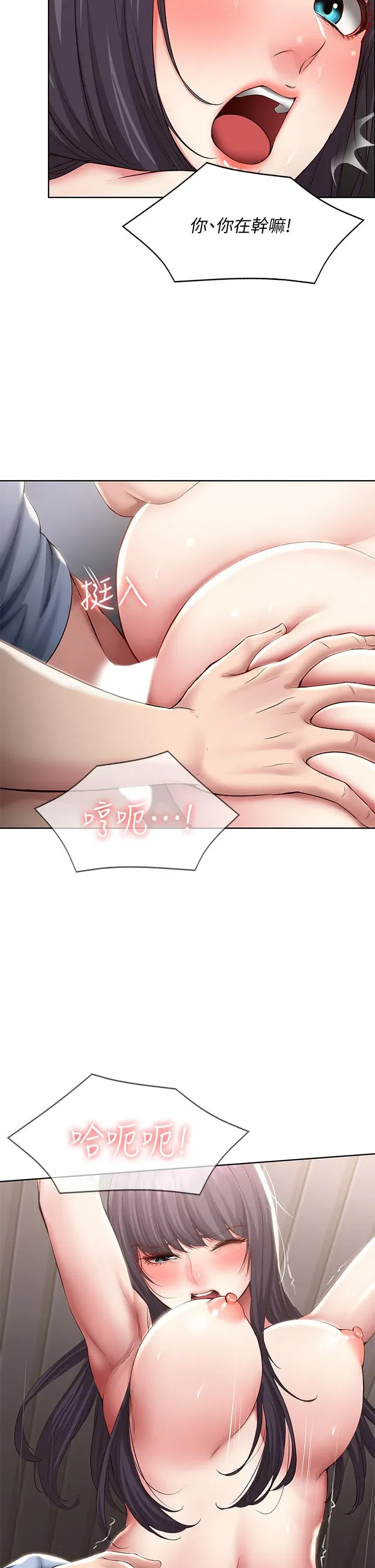 第86話