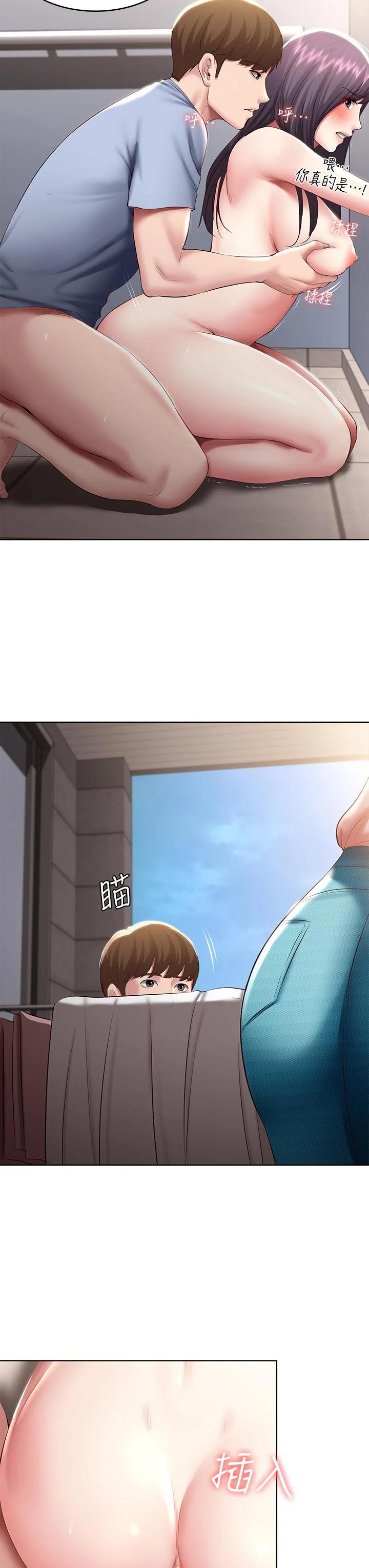 第86話