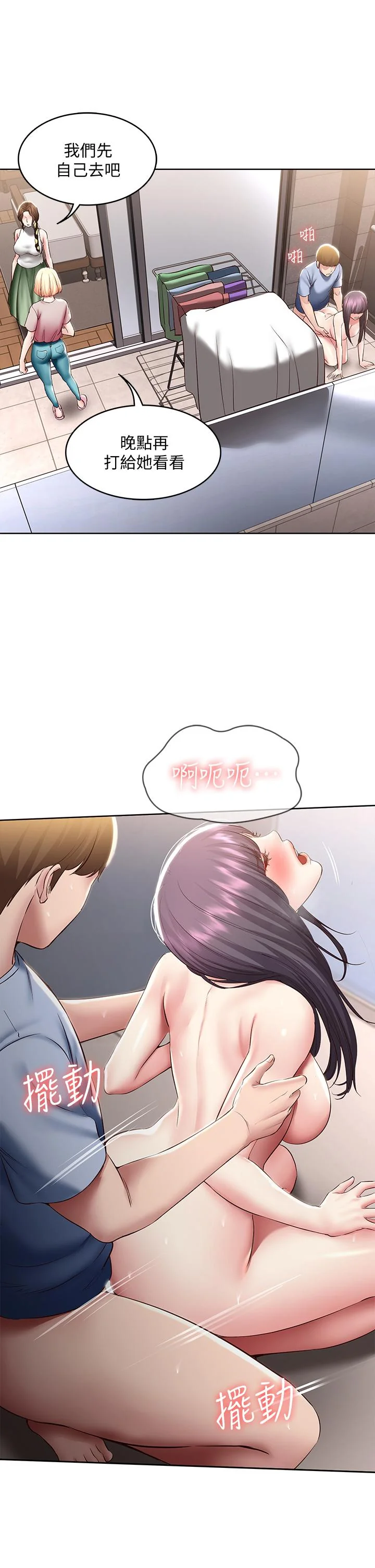 第86話