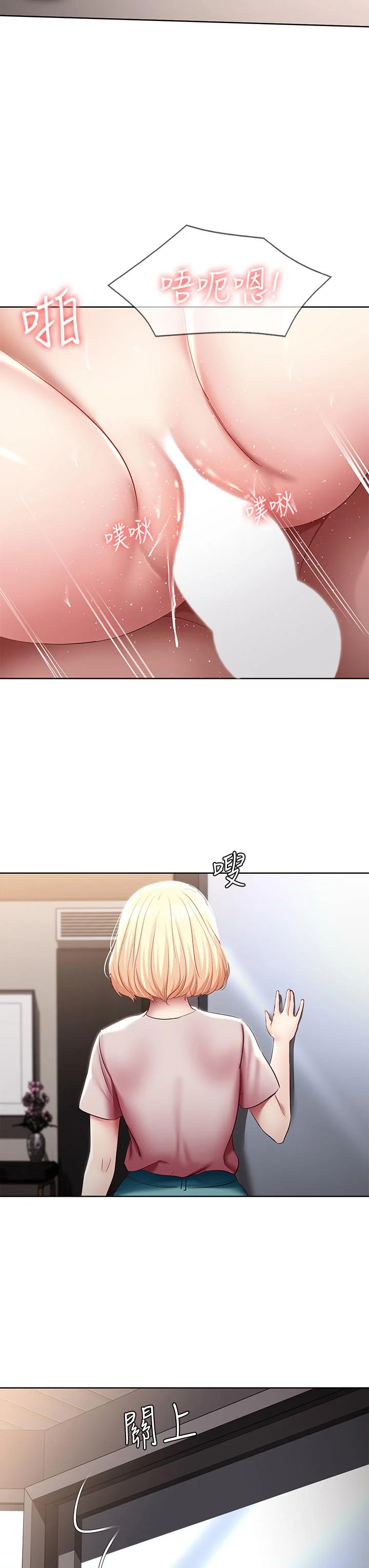 第86話