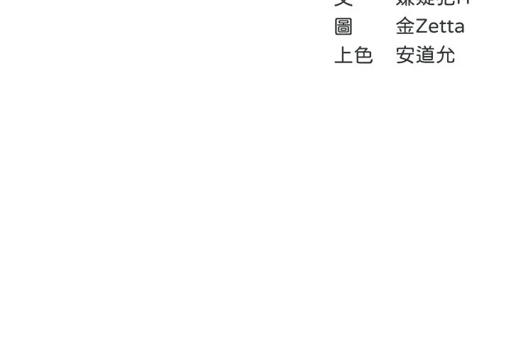 第86話