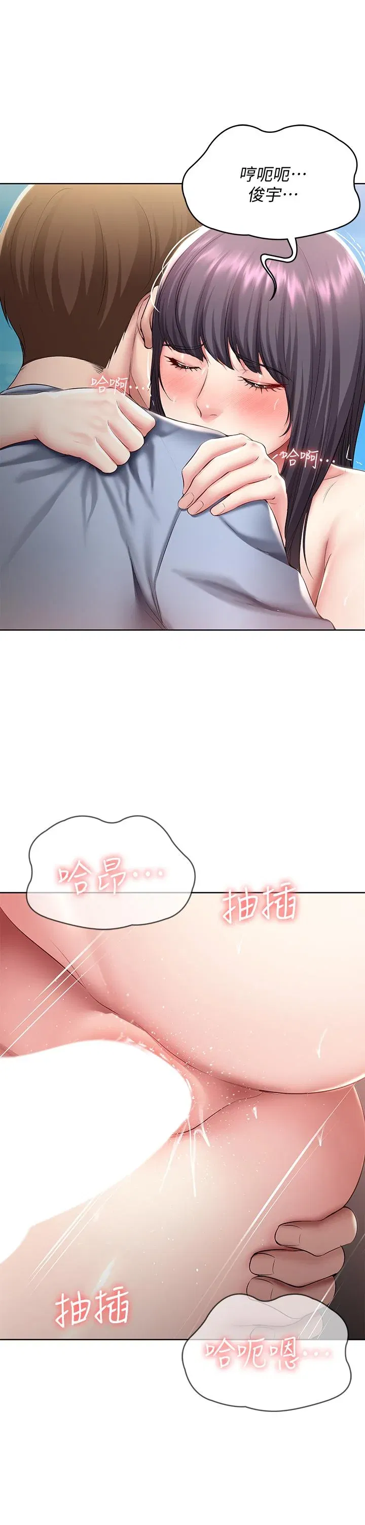 第86話