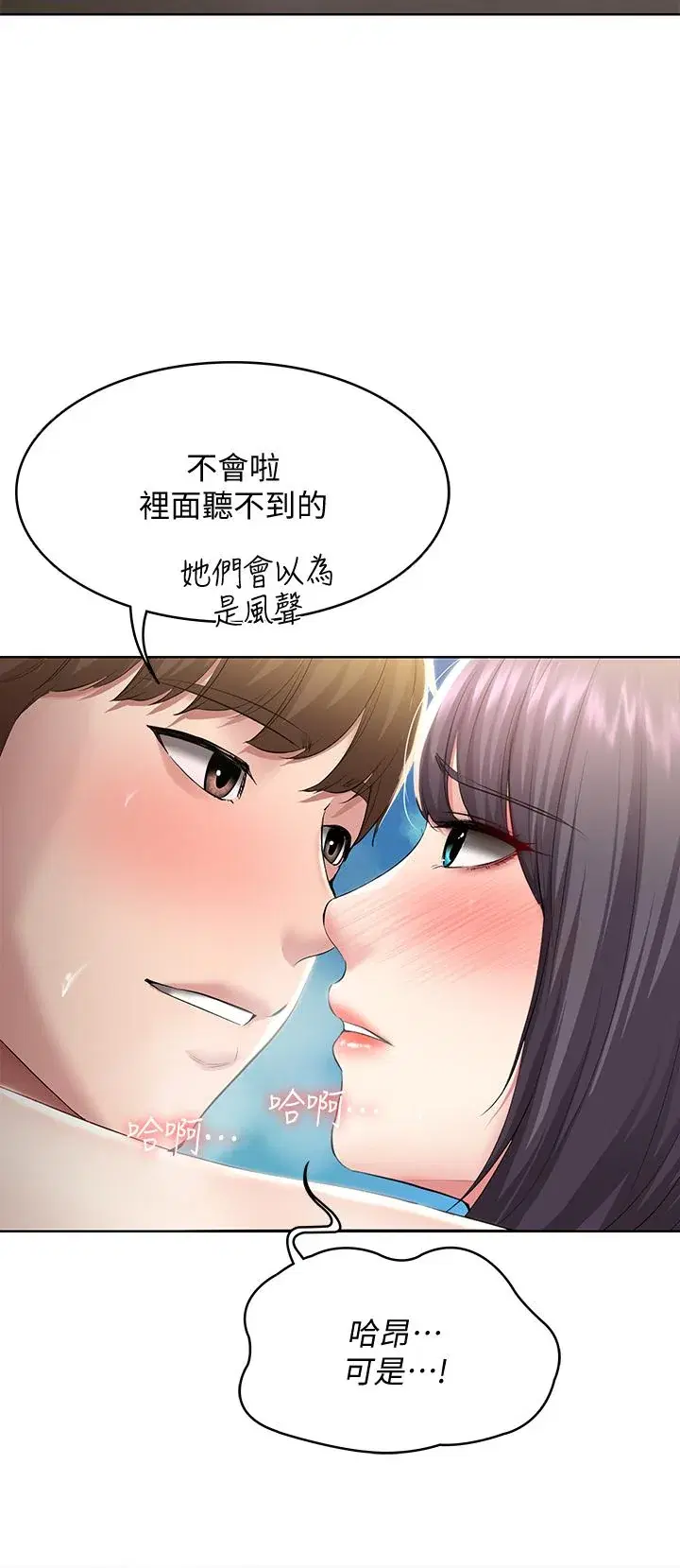 第86話