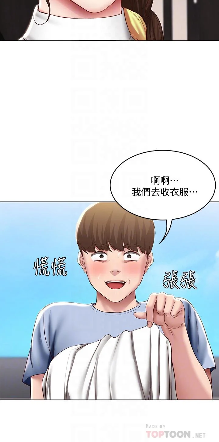第87話