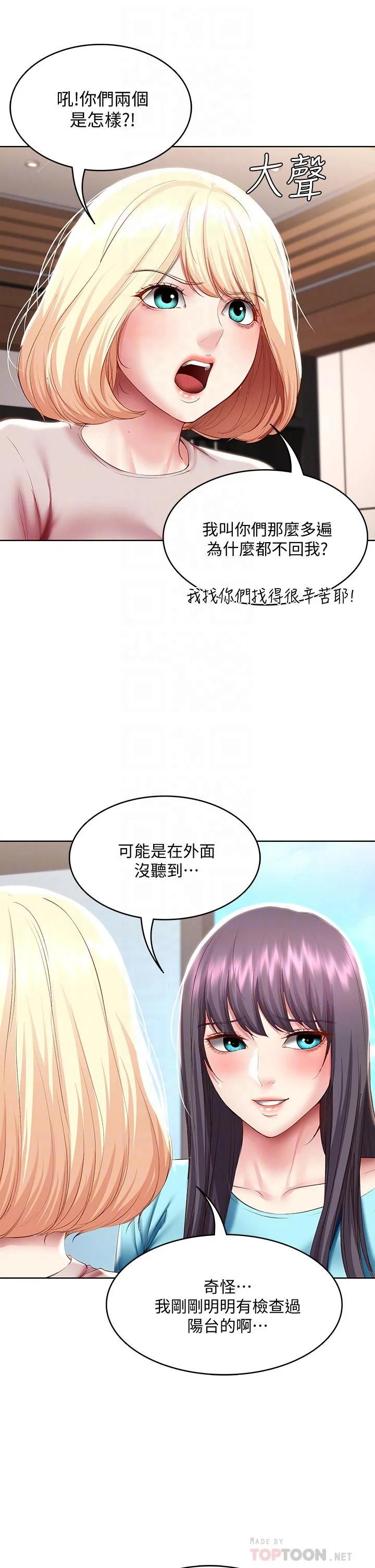 第87話