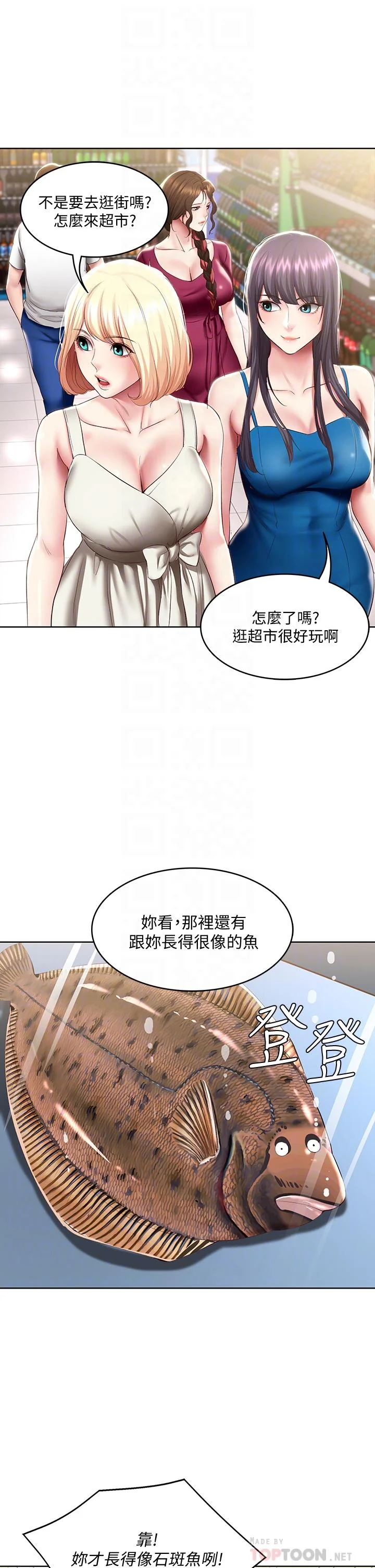 第87話