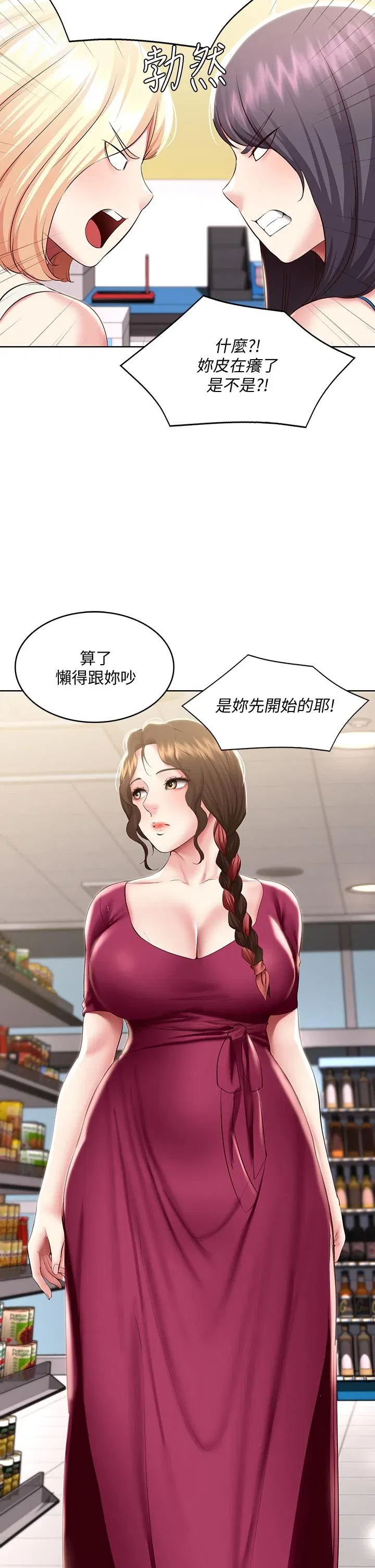 第87話