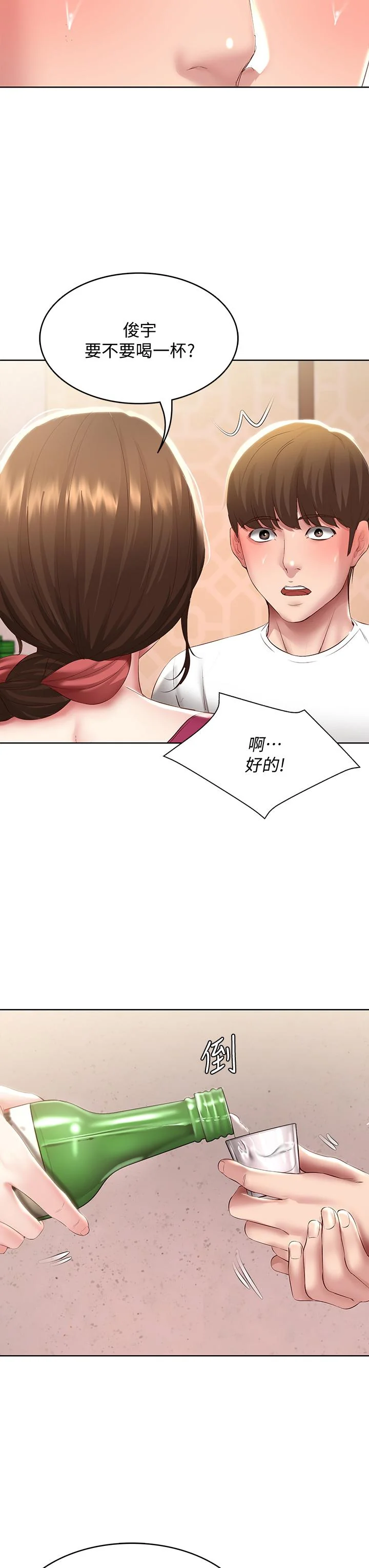 第87話