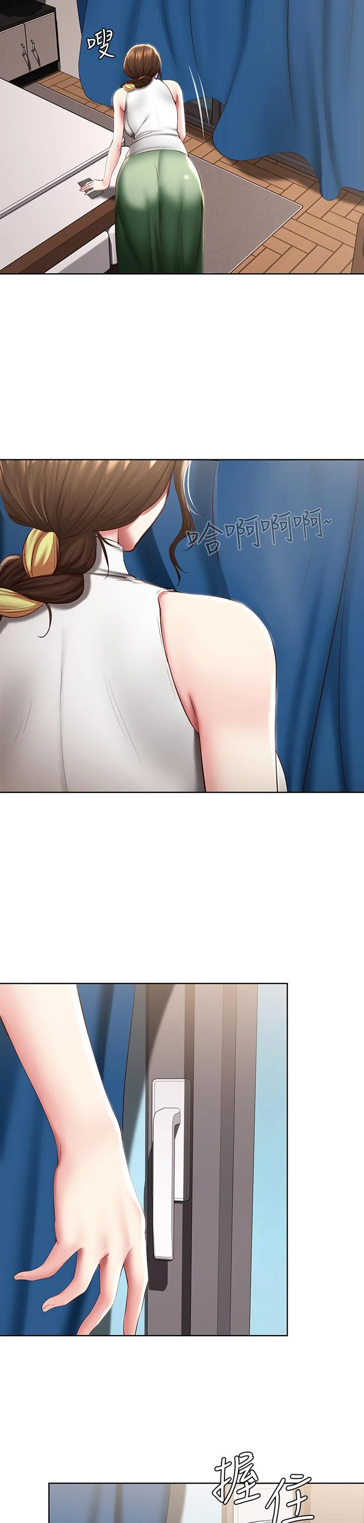 第87話