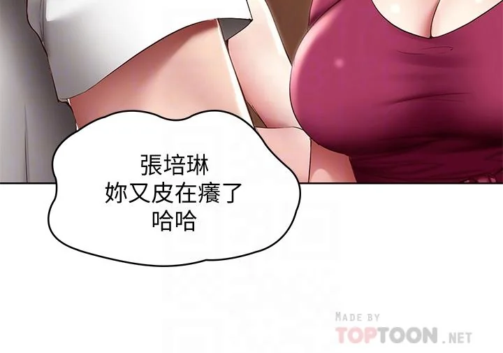 第88話