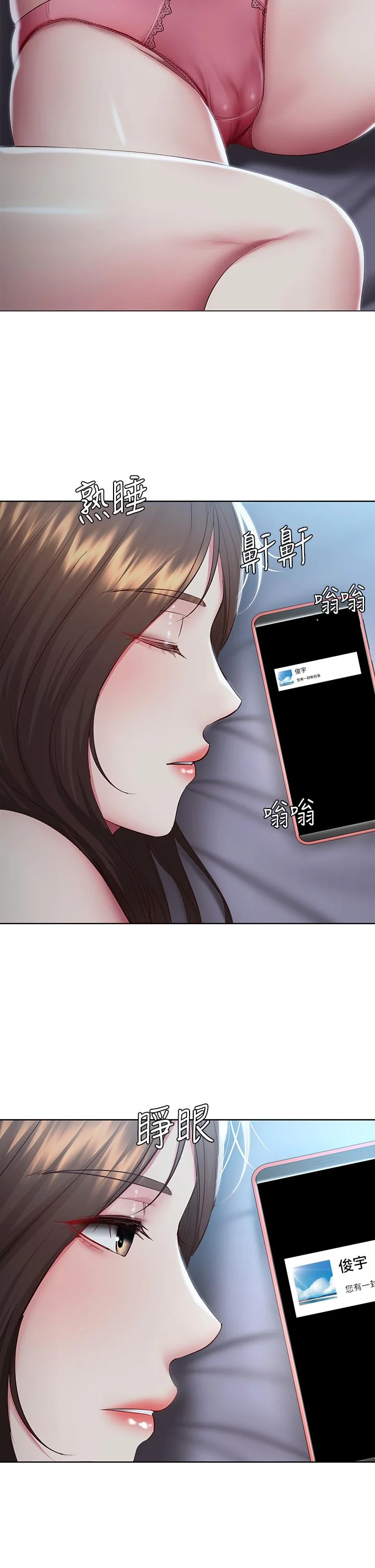第88話
