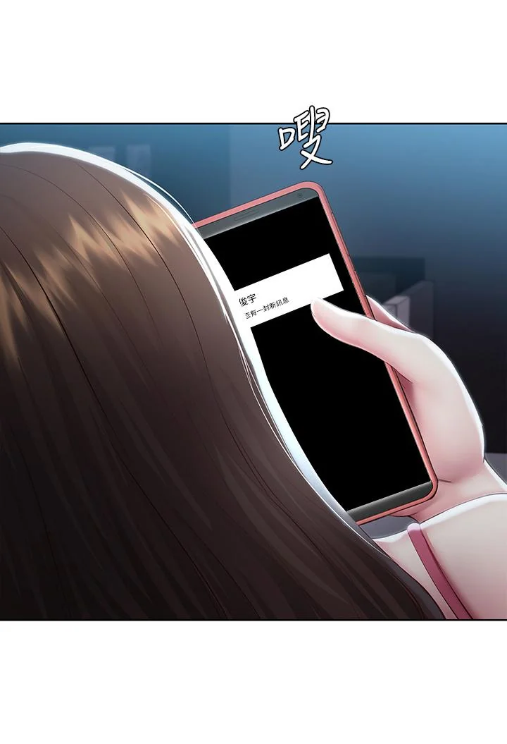 第88話