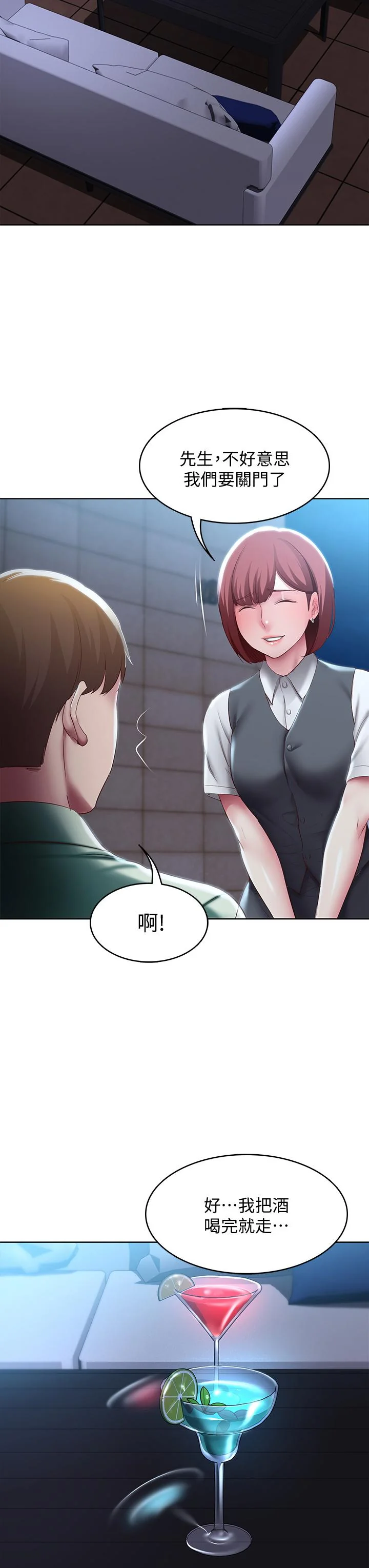 第88話
