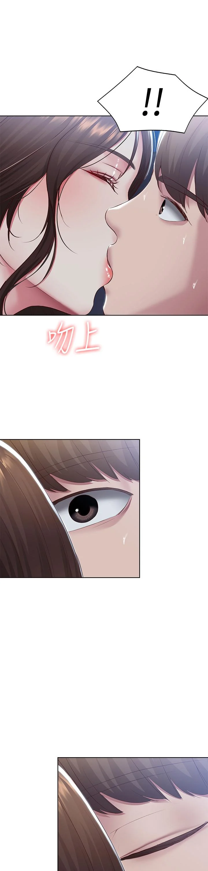 第88話