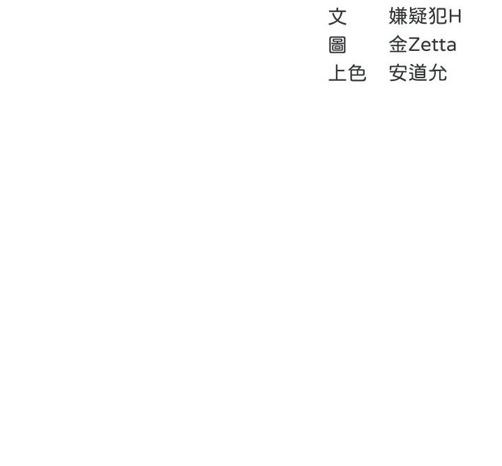 第88話