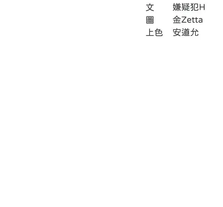 第88話