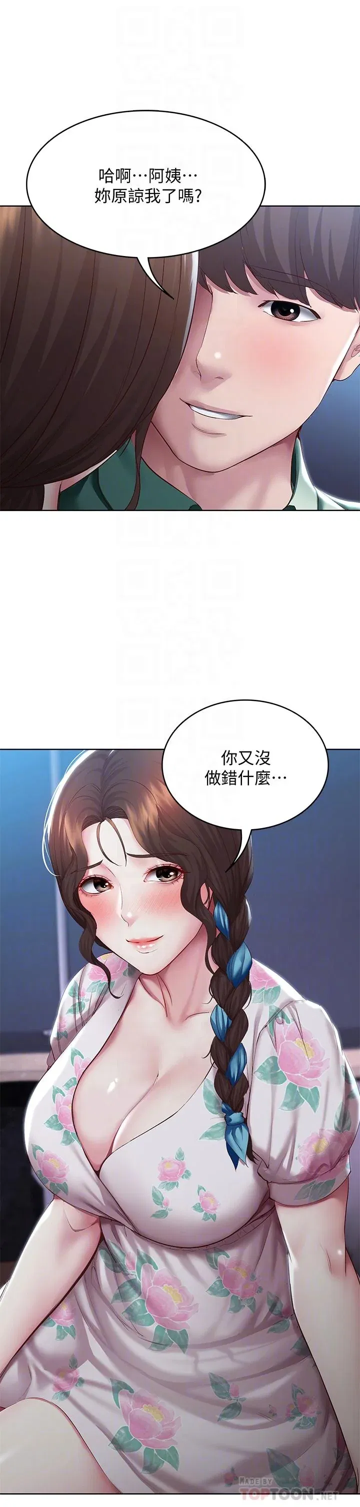 第89話