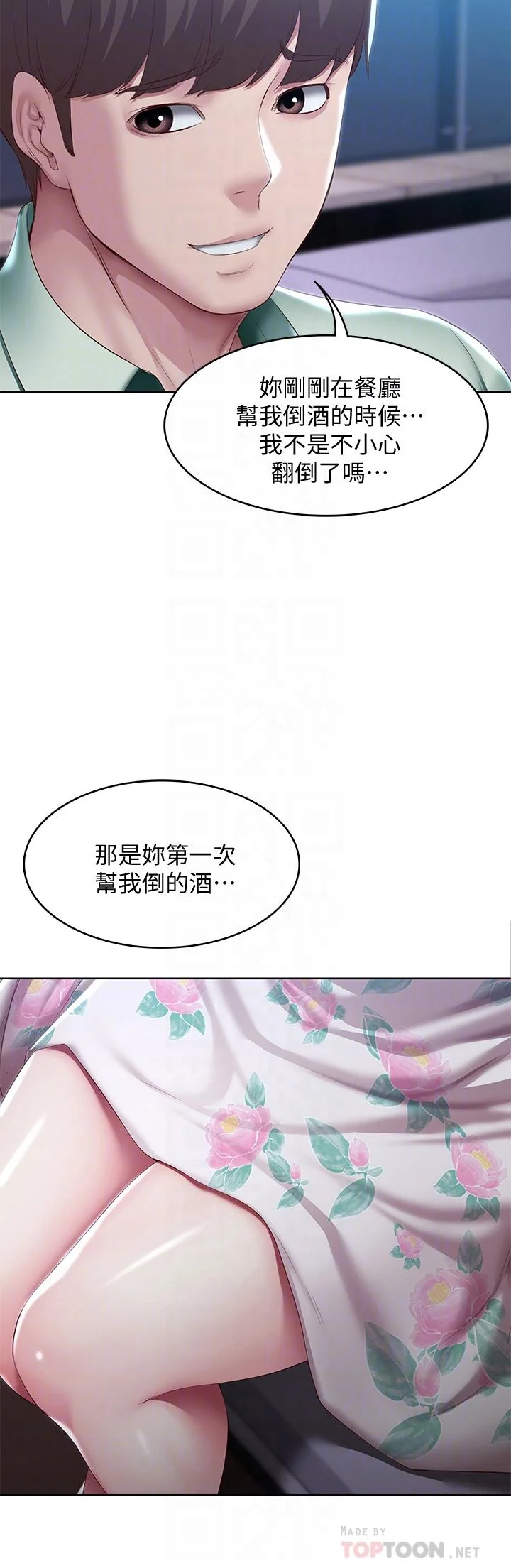 第89話