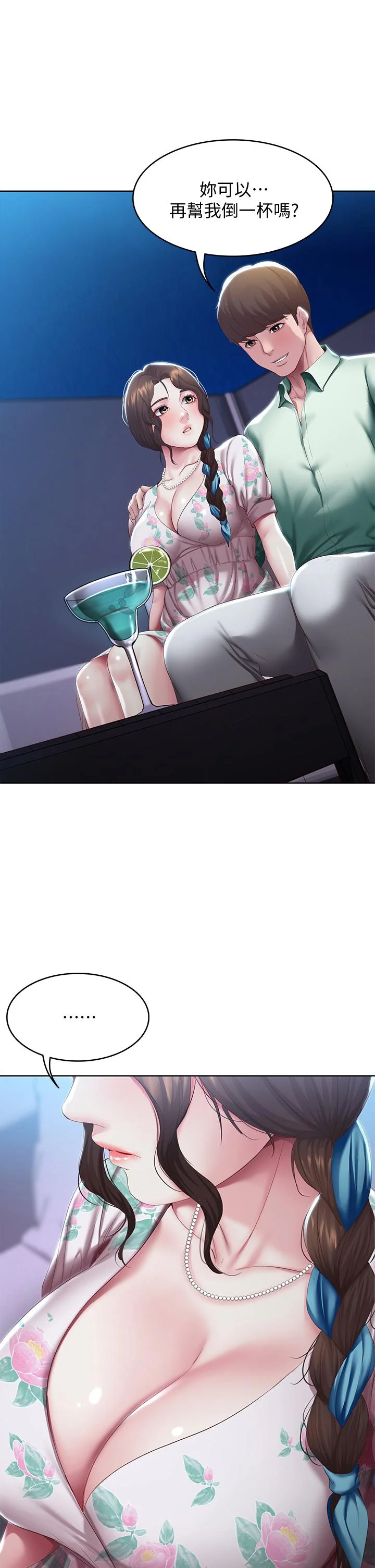 第89話